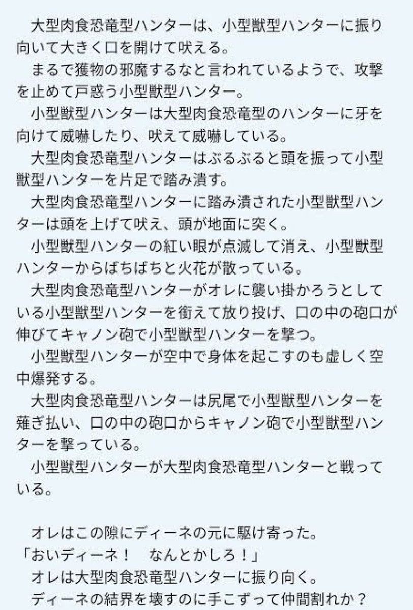 Echan_Lost's tweet image. 代名詞がいかに大切かが分かる名文