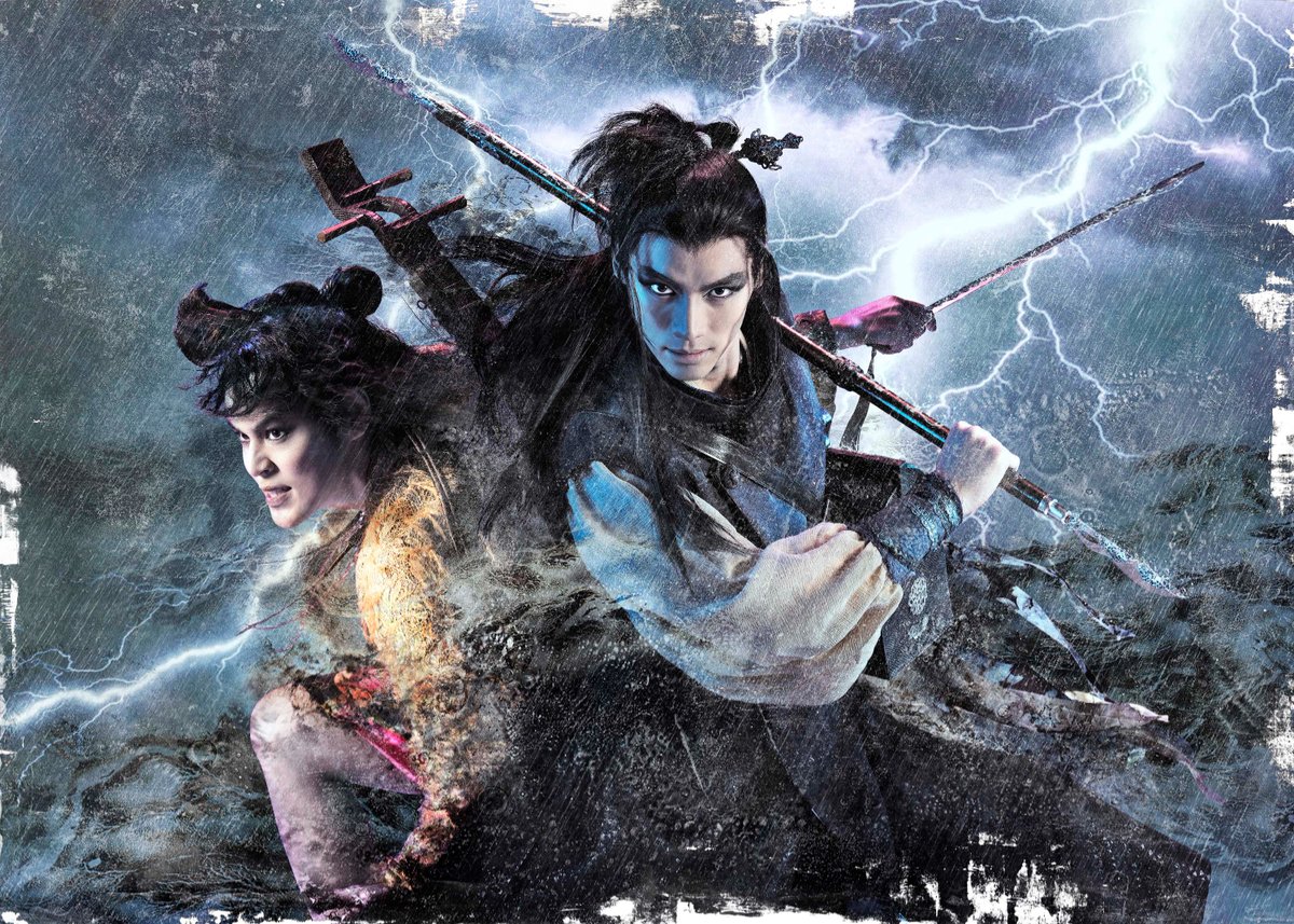 神州無頼街　パンフレット　福士蒼汰　宮野真守 Amazon.co.jp: 神州無頼街 パンフレット 福士蒼汰 宮野真守 : おもちゃ