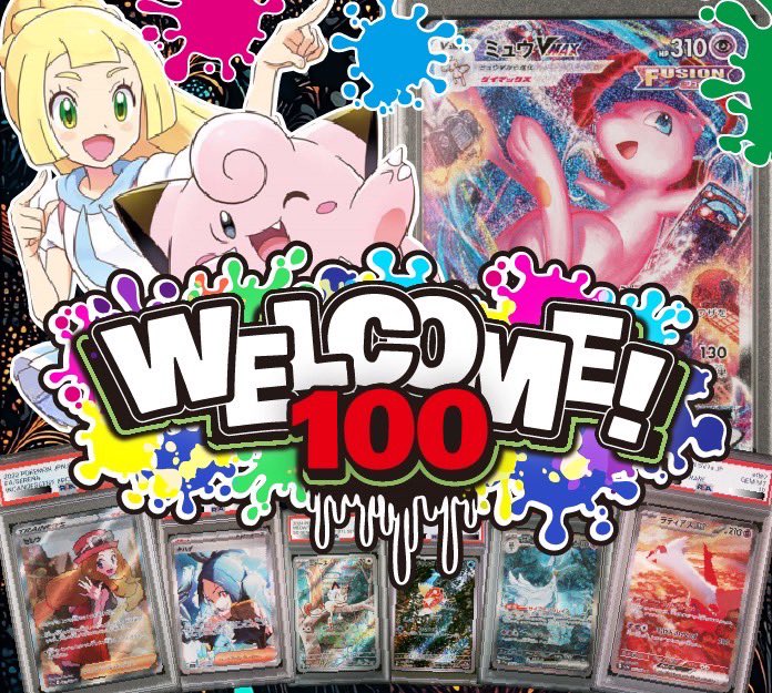 WELCOME100開催中です✨
👉（kagura-tcg.com）
毎日ポイントプレゼント企画716弾🎁
本日は1000ptを2名様に🎉

条件は
フォロー&amp;リポストのみ🙋🏼‍♀️

本日7月15日の〆切は21時です⏰
宜しくお願い致します🕺🏼