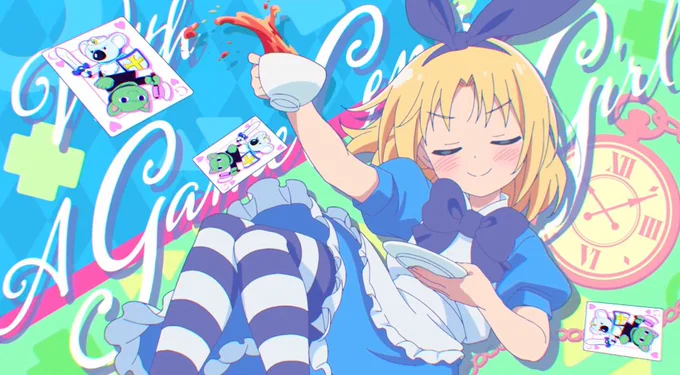 もうロリコンでいいや