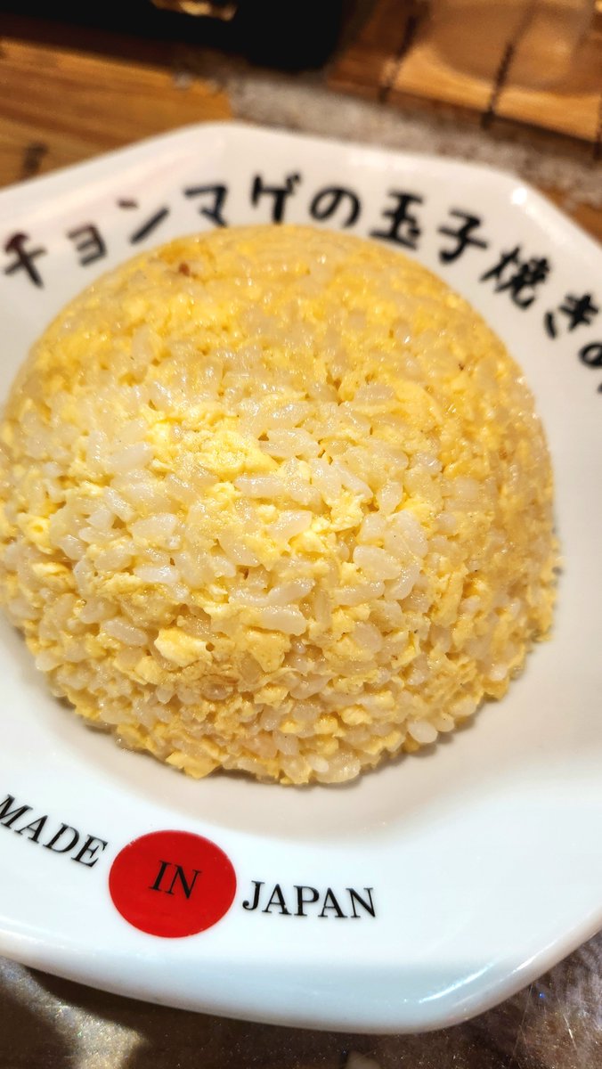 MH5X04's tweet image. 今日のランチは冷やしラーメンと玉子チャーハン🍜
ここの玉子チャーハン本当に美味しい😋
#ラーメン