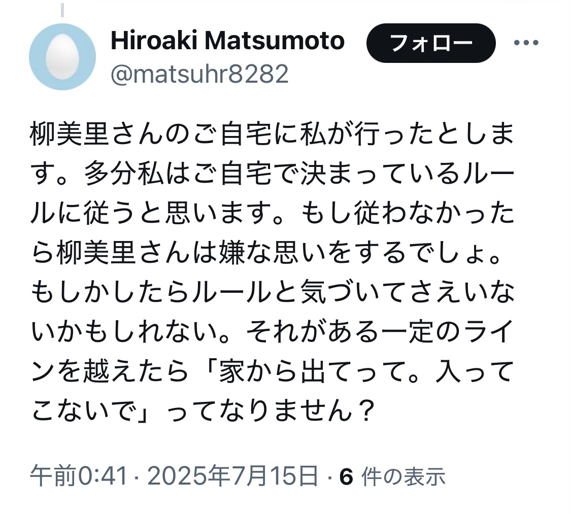 yu_miri_0622's tweet photo. わたしは、日本で生まれ育ちましたが、両親が韓国籍だったため、国籍は大韓民国で、56年間変更をしていません。

柳美里、유미리（ゆう みり）という名前を持っていますが、
テレサ・ベネディクタ（エーディト・シュタイン）というカトリックの洗礼名を持っていて、この名前を意識する方が多いです。

香雨（こうう）という書道の雅号も持っていますが、こちらはだいぶ離れているので、なかなか落款をおすのに勇気がいります（恥ずかしい）。

つまり、国籍、民族は「柳美里」の社会的な背景を形成した属性に過ぎない、ということです。

私には、国籍、民族よりも重要な属性があります。
