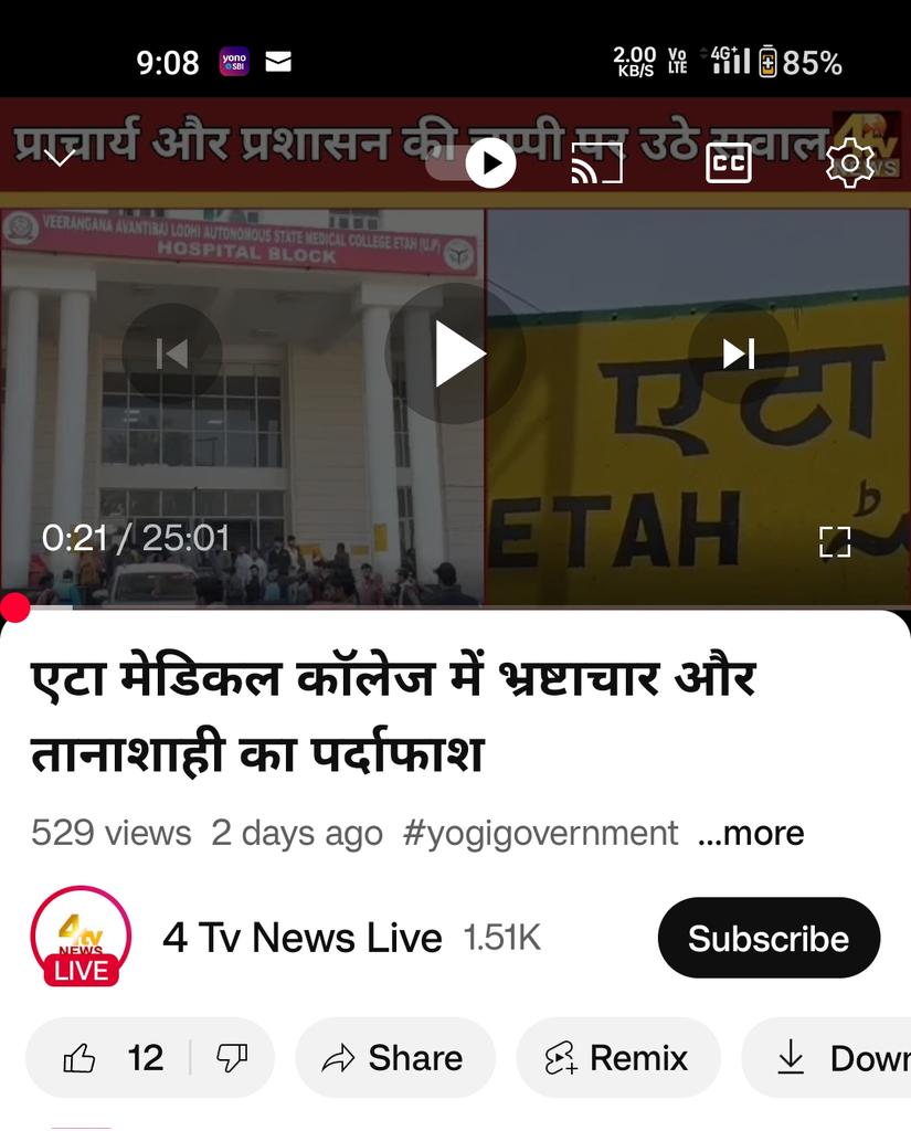 drneer80's tweet photo. @CMOfficeUP @PMOIndia @myogiadityanath @NMC_IND @MoHFW_INDIA @MeUPGovt @dmetah @JPNadda @OfficeofJPNadda 
Link given do the needful to remove corruption and GUNDARAJ in medical College Etah UP Government 
https://t.co/TNWrRP4sKw https://t.co/3YRSyjVHsL