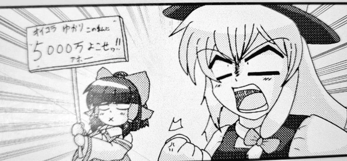 休憩中に霊夢原稿進めてました

正義に燃える主人公組 