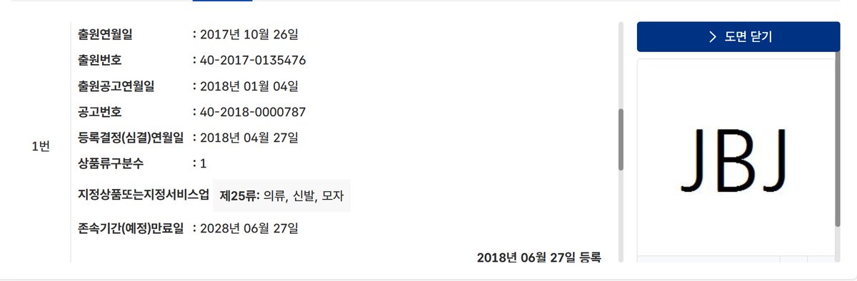 날짜 보고 너무 역겨워서 육성으로 소리지름. 와중에 쫀득하게 굿즈까지 다 쓸어가신게 진짜 최종 완성임. 어느 정도여야지 이건 진짜 너무 다분히 악의적이라 뭐 어디서부터 뭘 해야하는지도 모르겠음