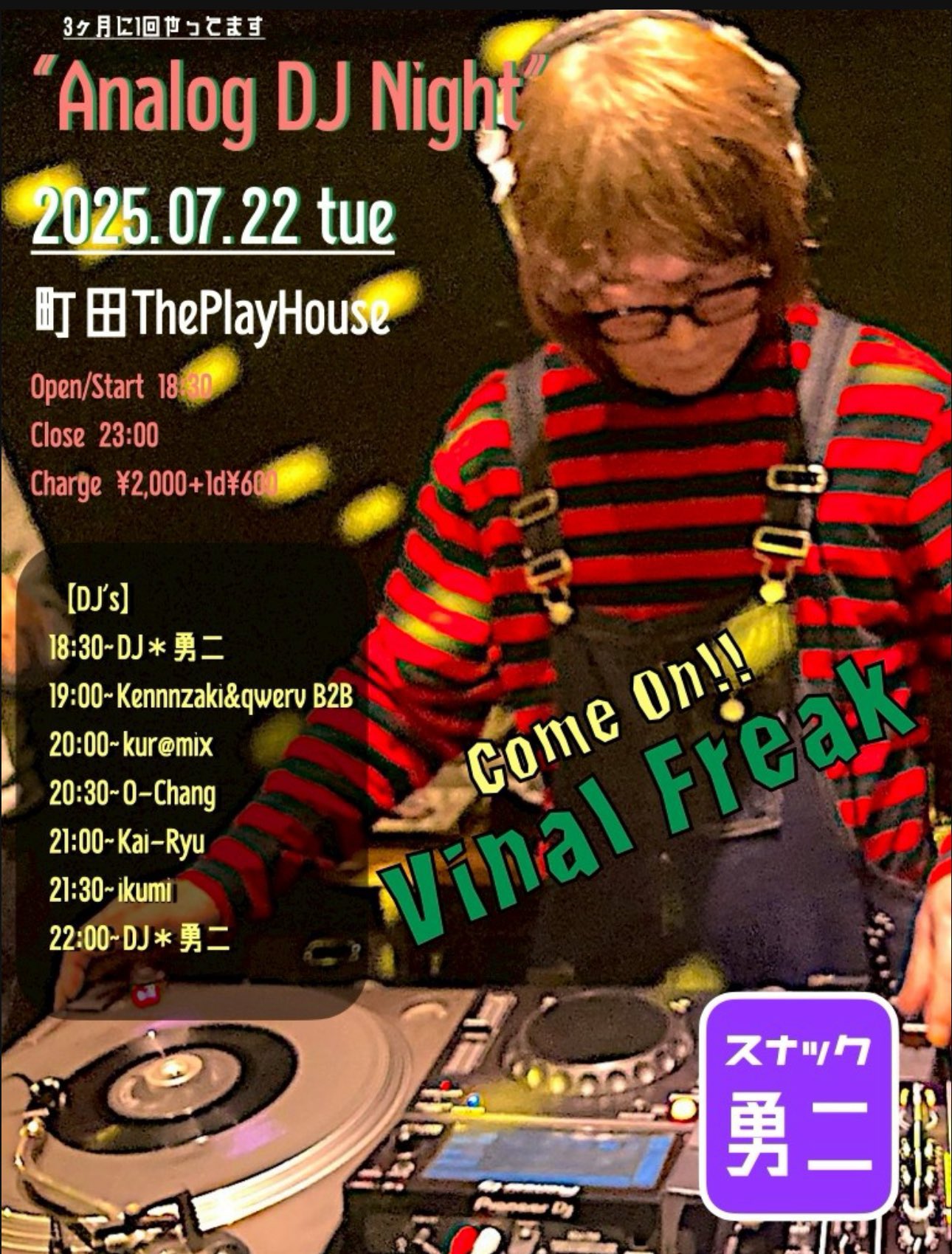 DJ Spooky アナログレコード【3枚セット】 kur@mix on X: 