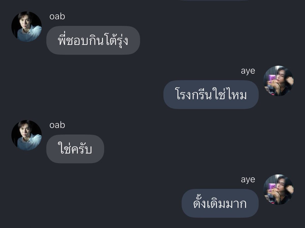 ตาโอบอยู่วิดวะยังไปกินโรงกรีน ข้าไม่ไหวกับอากาศจริงๆโซฮอตแบบรองคณบดีเลยอะ(เว่อ) แต่ชอบไปกรีนดึกนะจ้ะ(ส่องหนุ่ม)😌😚✌🏻