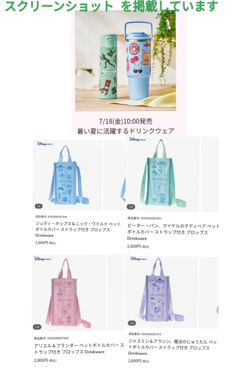 ディズニー ストア ピーターパン アラジン ヘラクレス ターザン スノーグローブ ディズニー ストア ピーターパン アラジン ヘラクレス ターザン