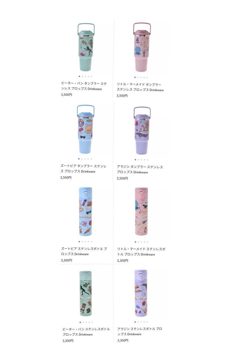 ディズニーストア 7月18日 発売 ピーターパン,マイケルのテディベア