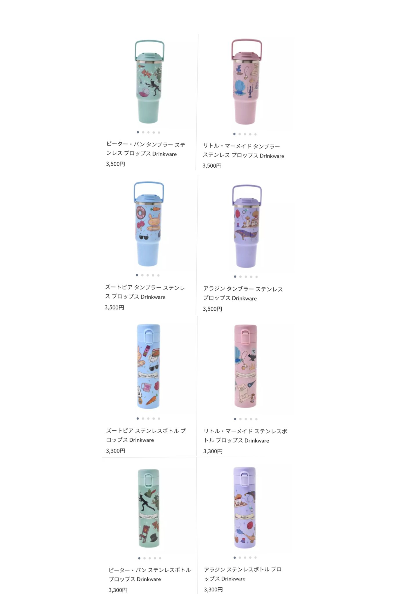 ディズニー ストア ピーターパン アラジン ヘラクレス ターザン スノーグローブ c728caf6bd8dfa79bc59ff65e3fecc