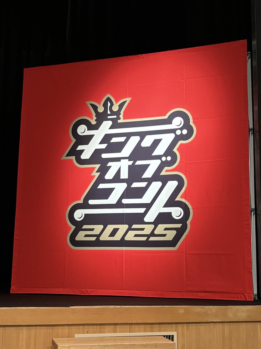haise326's tweet image. キングオブコント2025  1回戦(7/15)

コンビ名等が分からないけど、
女の子が悪魔に恋愛相談するネタ
ゾンビのネタ
#シンクロニシティ のネタ
の3つが今のところ面白かった😂