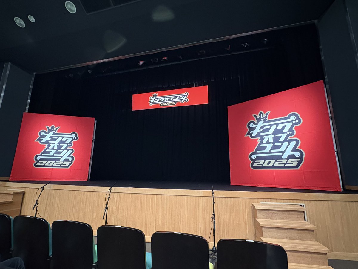 haise326's tweet image. キングオブコント2025  1回戦(7/15)

コンビ名等が分からないけど、
女の子が悪魔に恋愛相談するネタ
ゾンビのネタ
#シンクロニシティ のネタ
の3つが今のところ面白かった😂