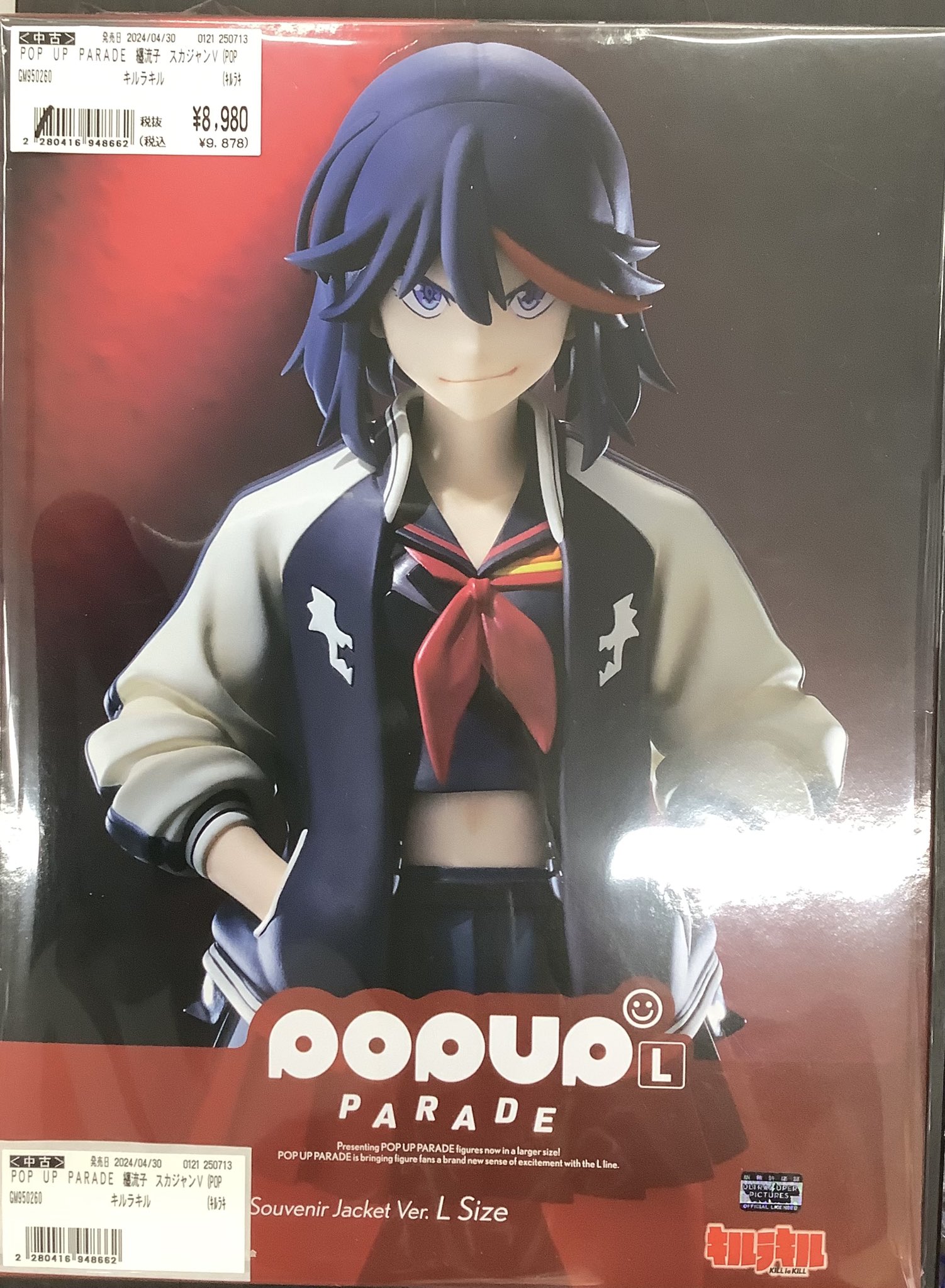 ふるいち高野店 on X: 