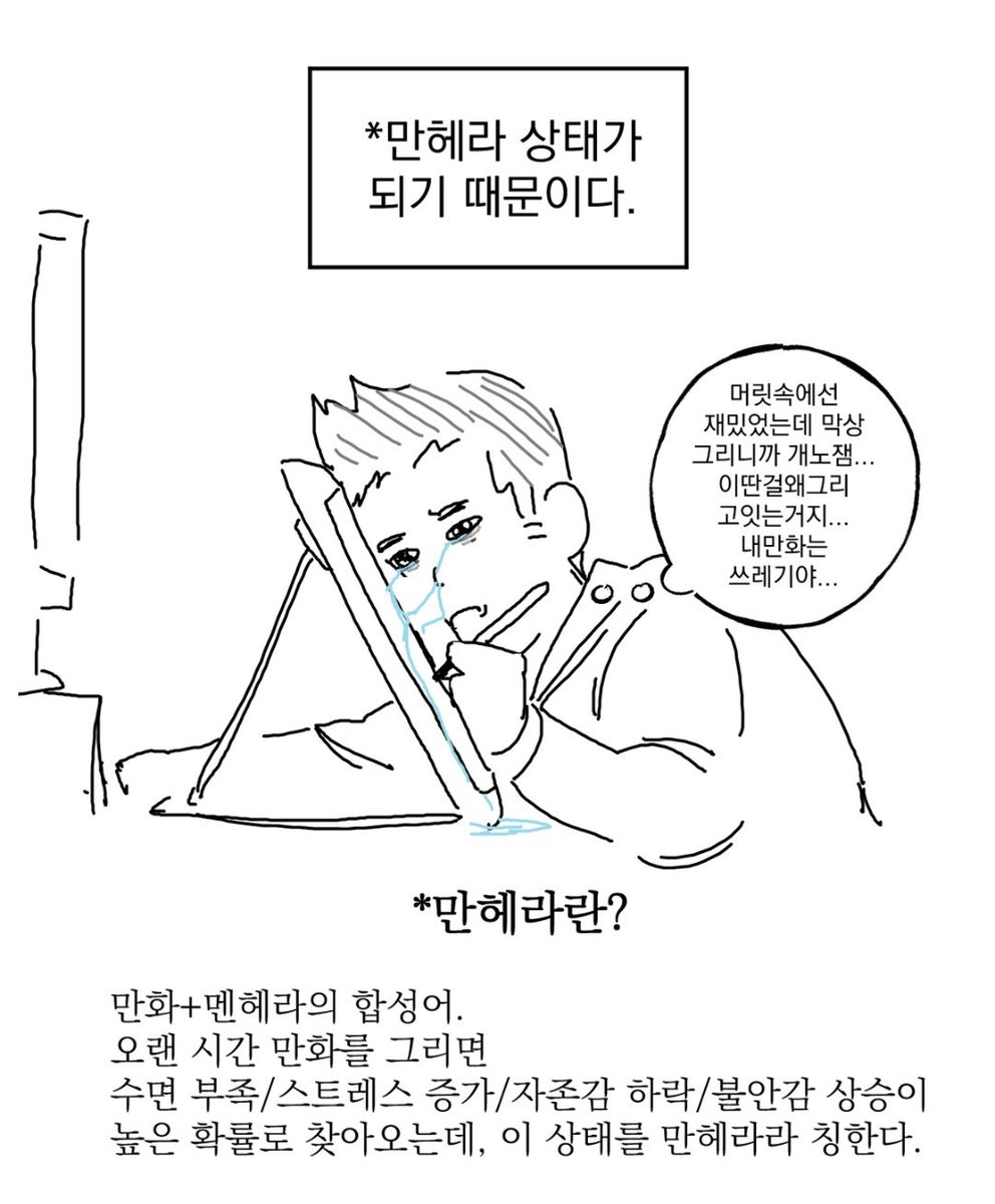 제 만화 봐주세요!!!! 생각보다
볼만합니다!!!!!!! 저 이만큼 해냅니다!!!!!
봐주시는 분들(정식구매자) 사랑합니다!!!!