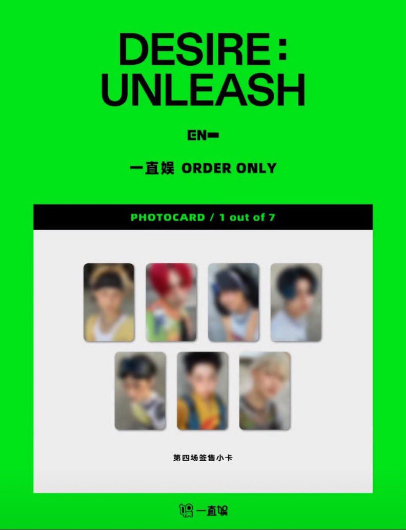 ATEEZ ホンジュン yizhiyu yzy 一直娱 中華 トレカ will ATEEZ ホンジュン yizhiyu yzy 一直娱 中華 トレカ will
