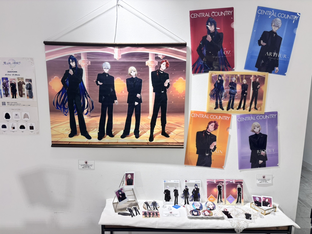 NEWS】 『魔法使いの約束 × ZOZOTOWN コラボ』 のキャラクターパネルや