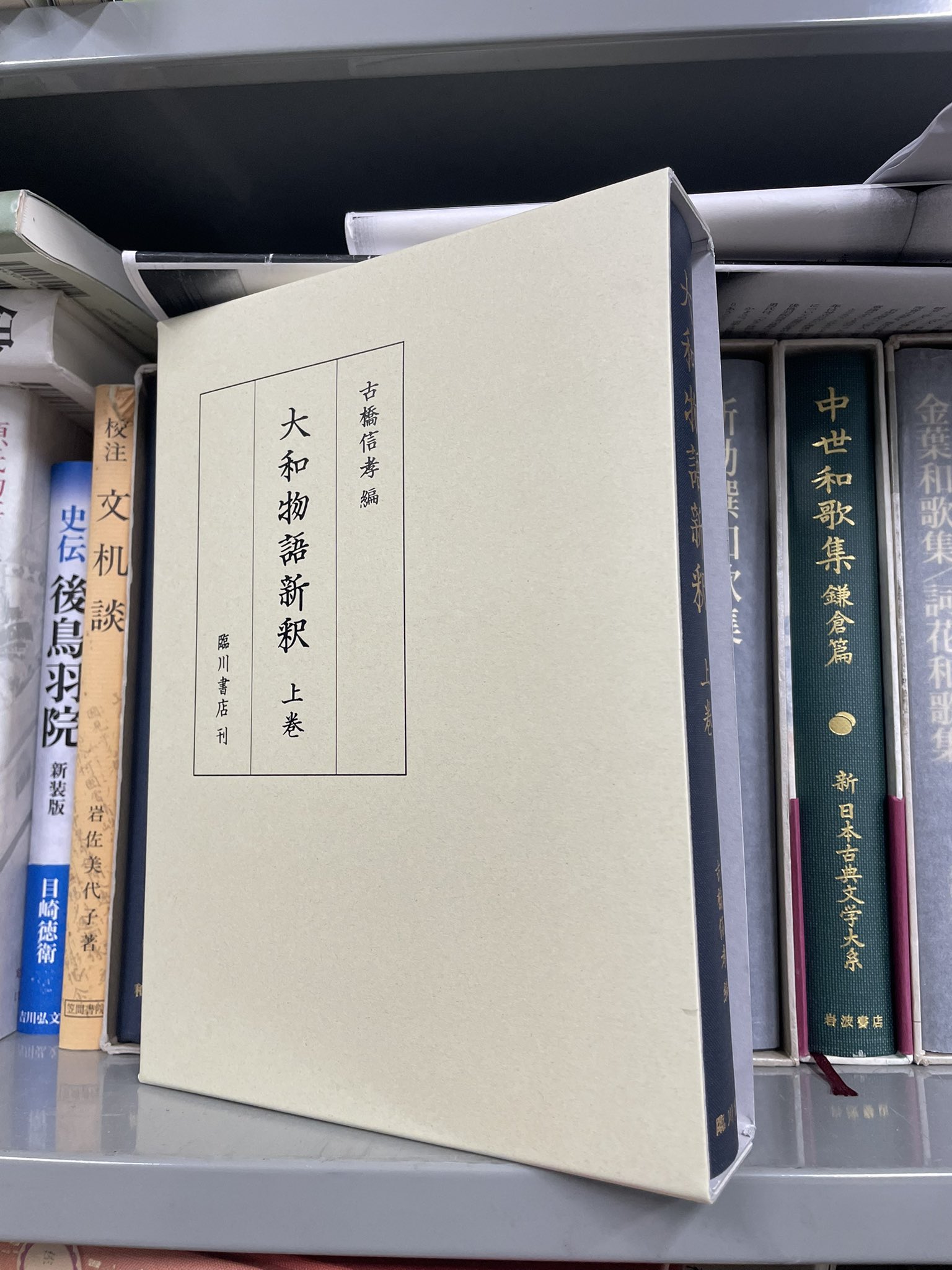 六畳院 on X: 