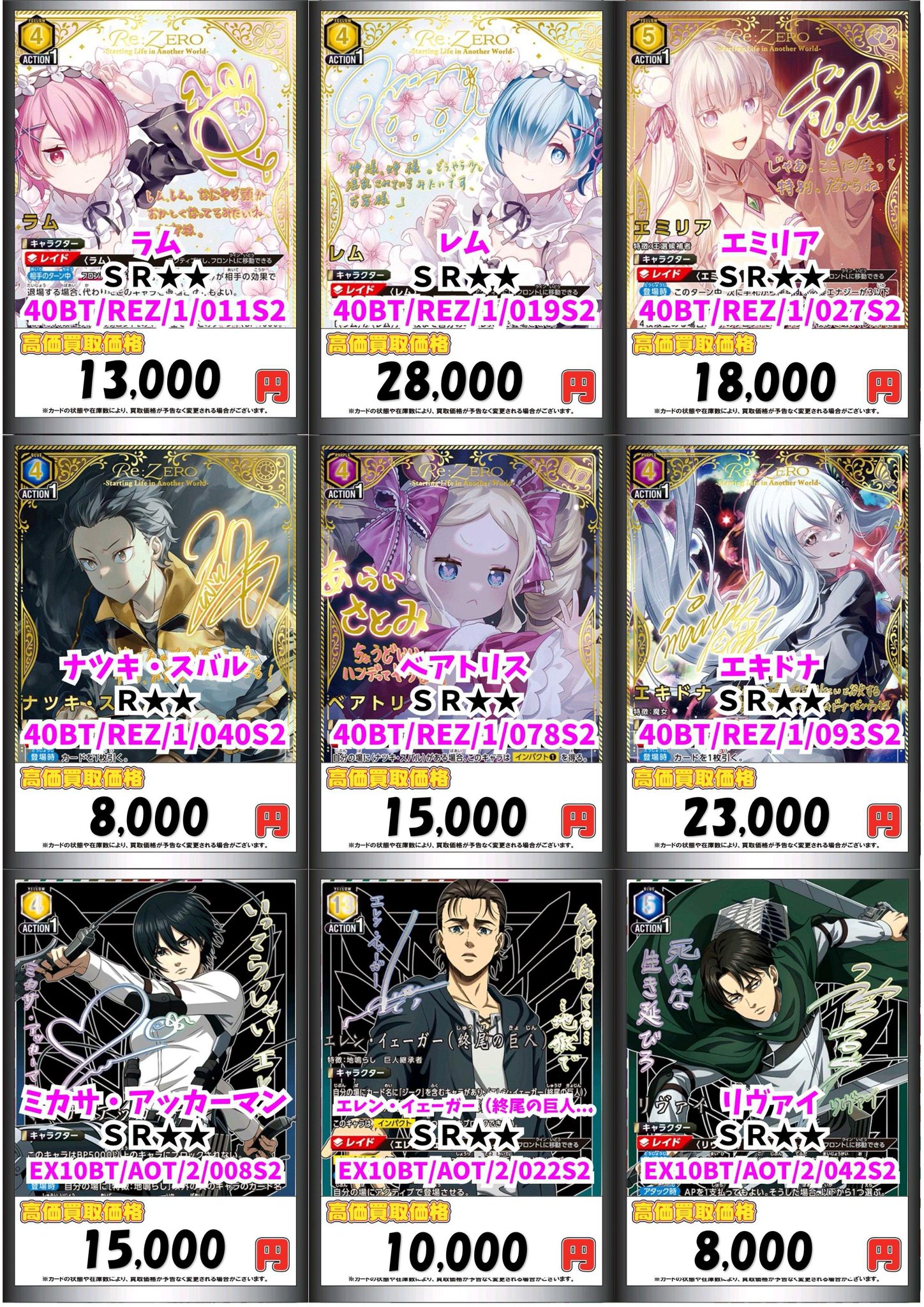 価格変更します28,000円から23000円 【公式通販】