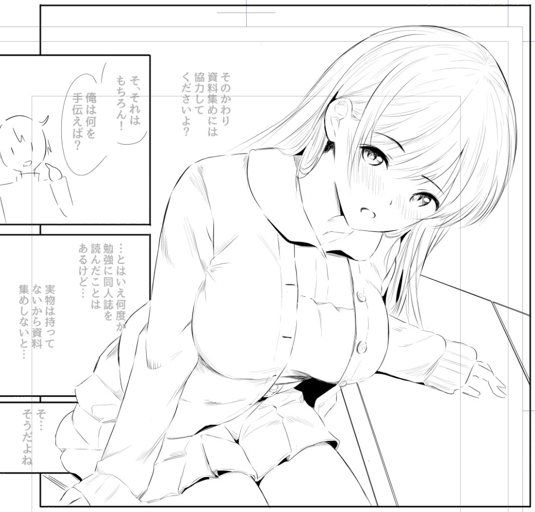 こうなりますね 