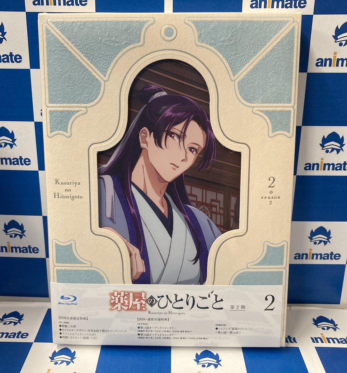 薬屋のひとりごと 2期 Blu-ray 特典 アクリル 色紙 アニメイト特典 薬屋のひとりごと 2期 Blu-ray 特典 アクリル 色紙 アニメイト特典