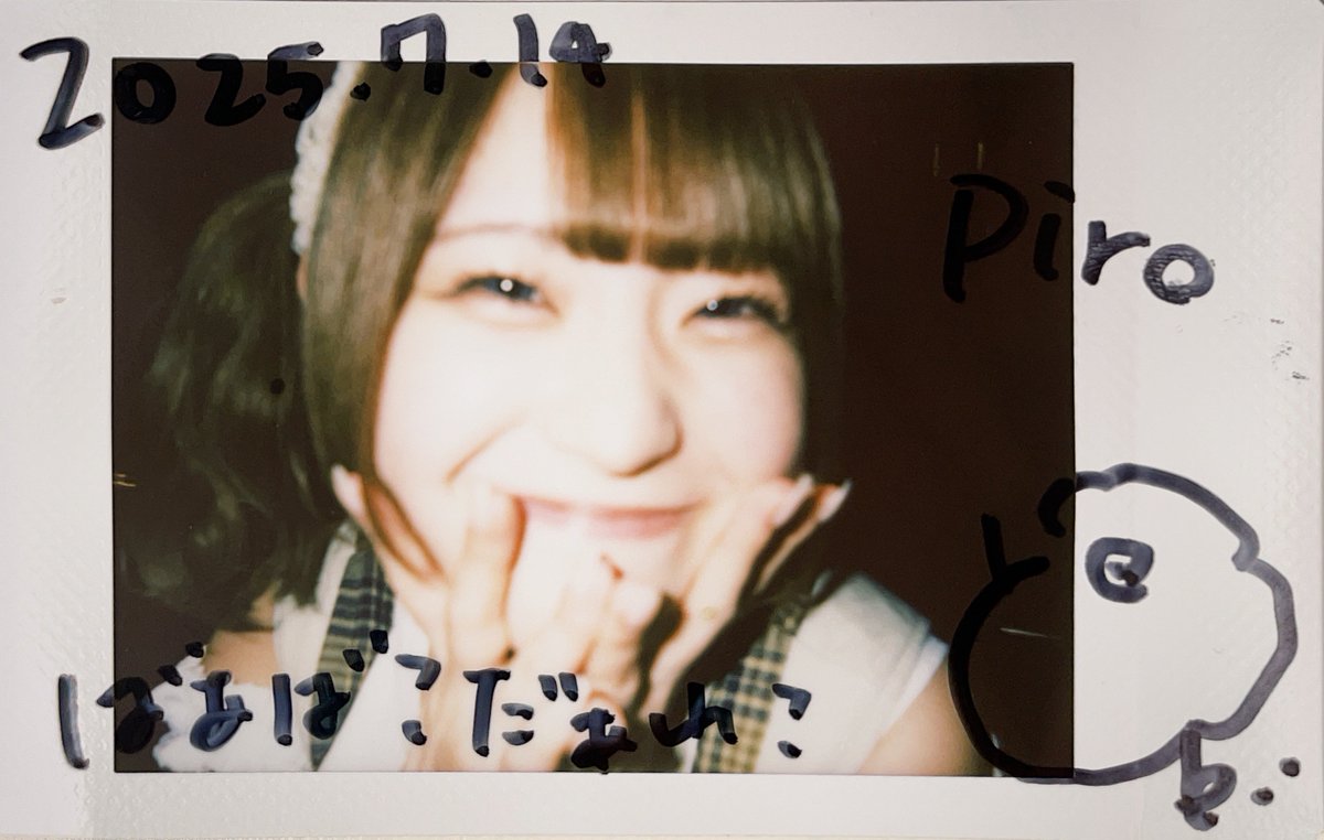 pironpan's tweet photo. ハルニシオン
来海とい @toi_HNS 
#あのねといちゃん

「マーマ？ばぁば？www」
ダメだ、こいつ（こいつって言ってゴメン）会話できねぇ
「腹がよじれて死ぬwww」

#突然の赤ちゃん対応 
#ベイビートイズJAPAN 
#BAD_COMMUNICATION https://t.co/d3UzeAHoJf