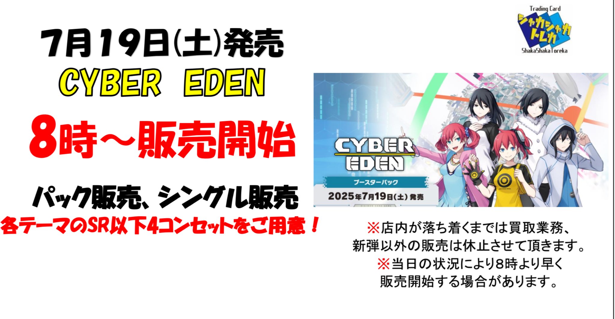 トレカ　カルドセプト　寺田 金箔ホロ加工】ゼクス Z/X IG04-004 運命に挑む フレデリカ