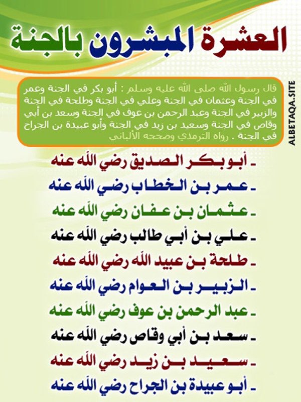 الشريف (@9sk_4) on Twitter photo 