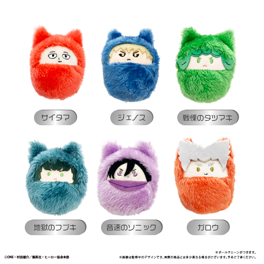opm_anime's tweet image. 「ワンパンマン くるみたぴぬい」
2025年11月下旬発売決定👊
ふわふわ素材にくるまれた手のひらサイズのマスコット
TAPIOCA Online shopにて予約受付中
🔗tapioca-online.stores.jp/items/687073d3…
※BOX販売(1BOXコンプリート6個入り)
全国アニメショップの一部店舗にて予約受付予定
#onepunchman