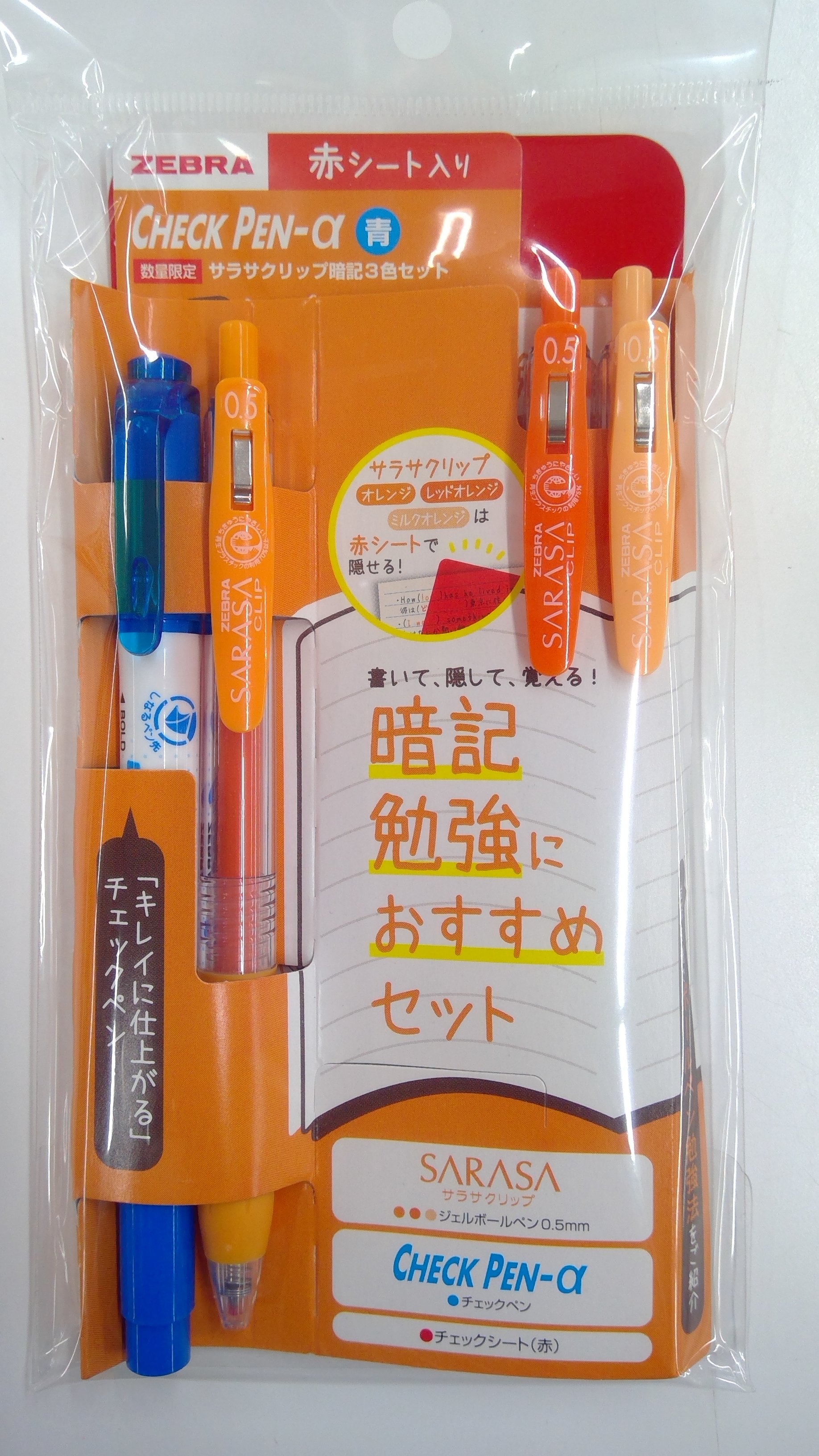 東京学芸大学生協 on X: 