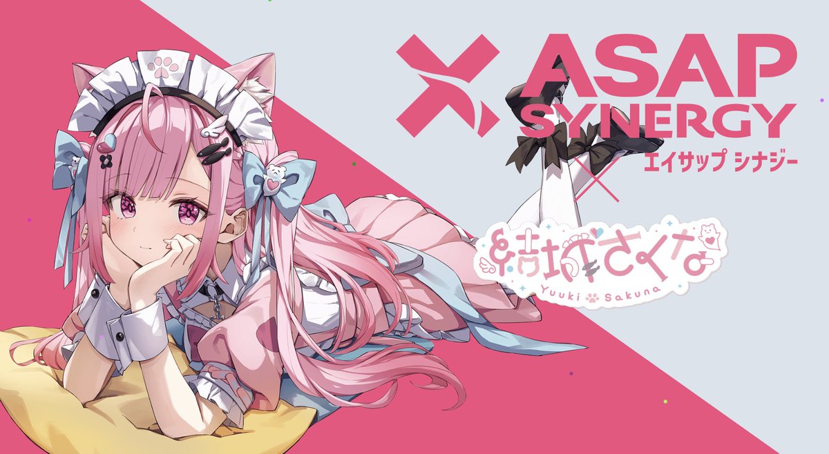 🆙 New🌟 🆙 【速報】 可愛すぎて全部集めたい⁉️ 大人気VTuber『結城