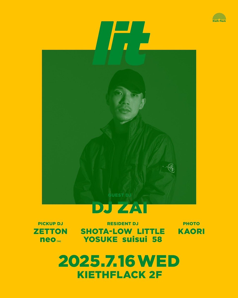 DJ DIG DA SOUTHPOW 日本語ラップブレンド　2枚セット Takuya Fujioka - Let'S Swing Now 4 - Japan SHM-CD