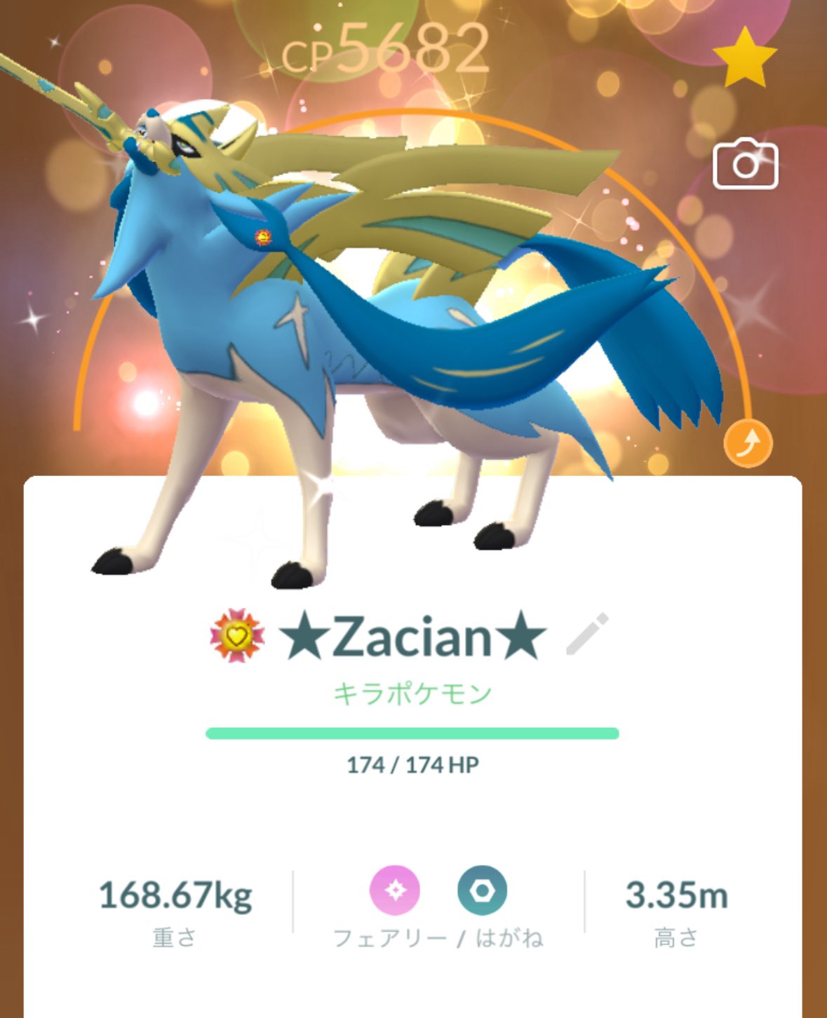 SusanooJP｜ Pokémon GO KYOTO on X: 