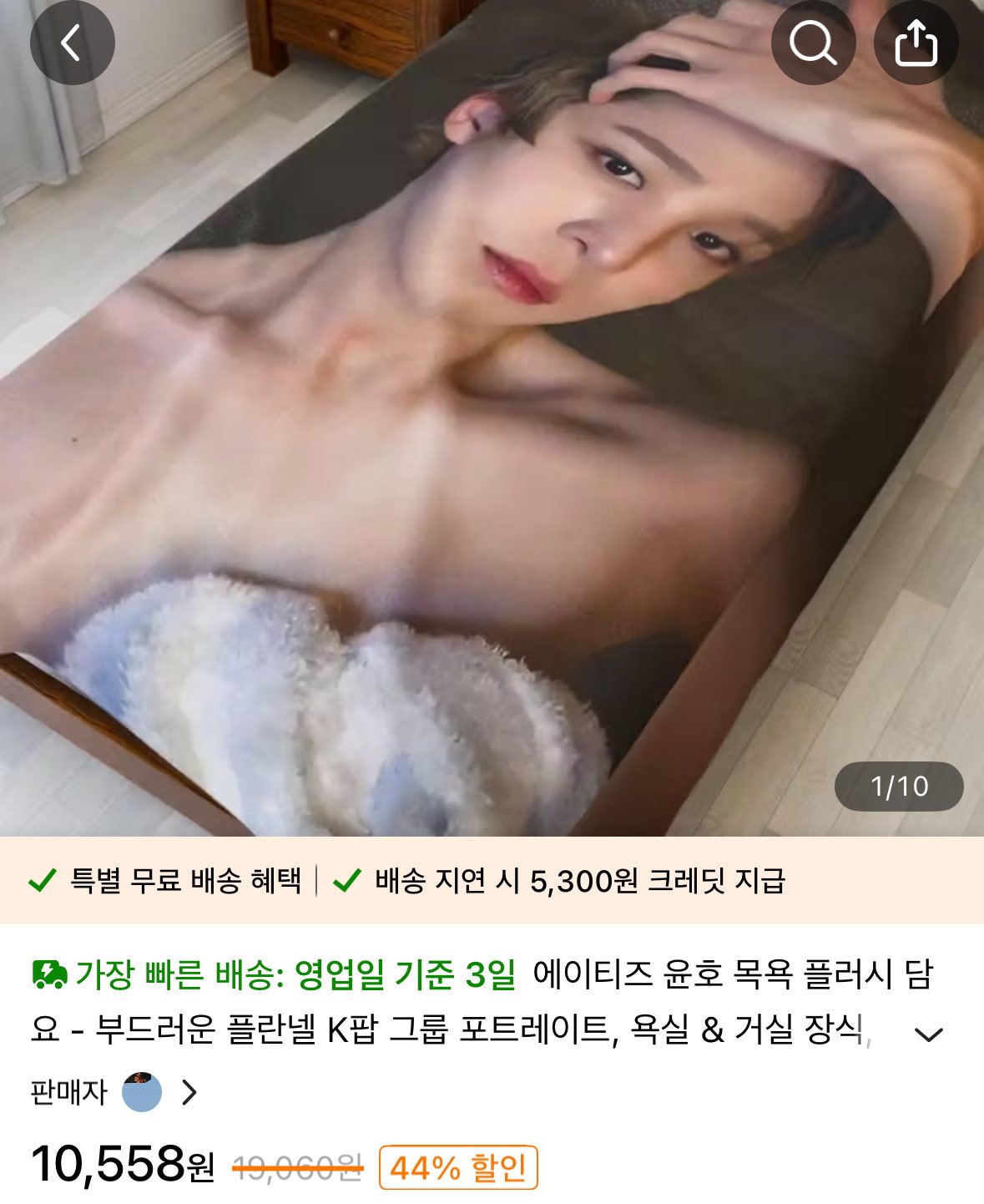생각보다 탐난다는 테무 에이티즈 굿즈 ㅋㅋㅋㅋㅋㅋㅋㅋㅋㅋㅋㅋㅋㅋㅋㅋㅋㅋㅋ | 인스티즈