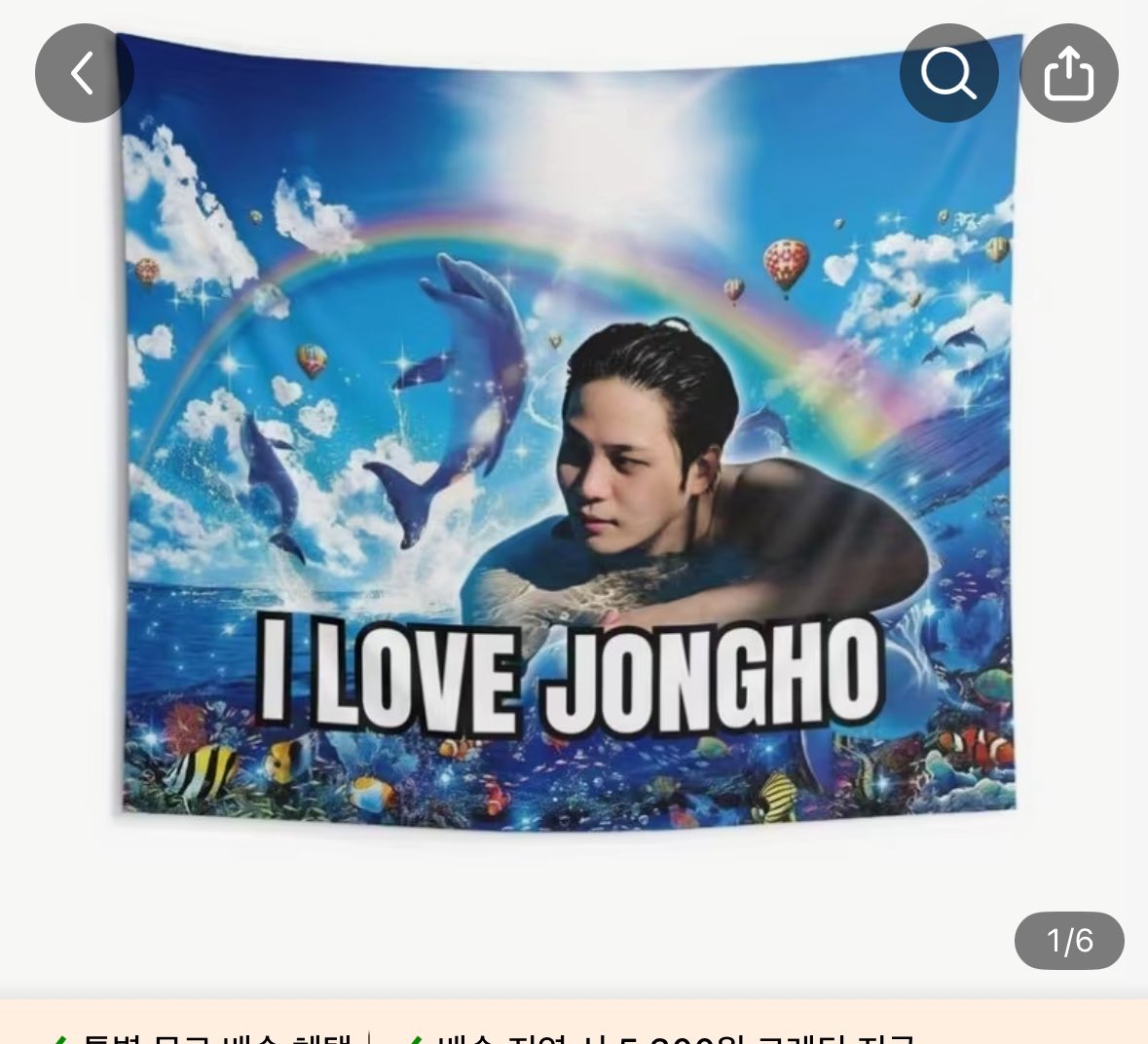 생각보다 탐난다는 테무 에이티즈 굿즈 ㅋㅋㅋㅋㅋㅋㅋㅋㅋㅋㅋㅋㅋㅋㅋㅋㅋㅋㅋ | 인스티즈