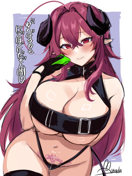 サキュバスの
うちのこちゃん 