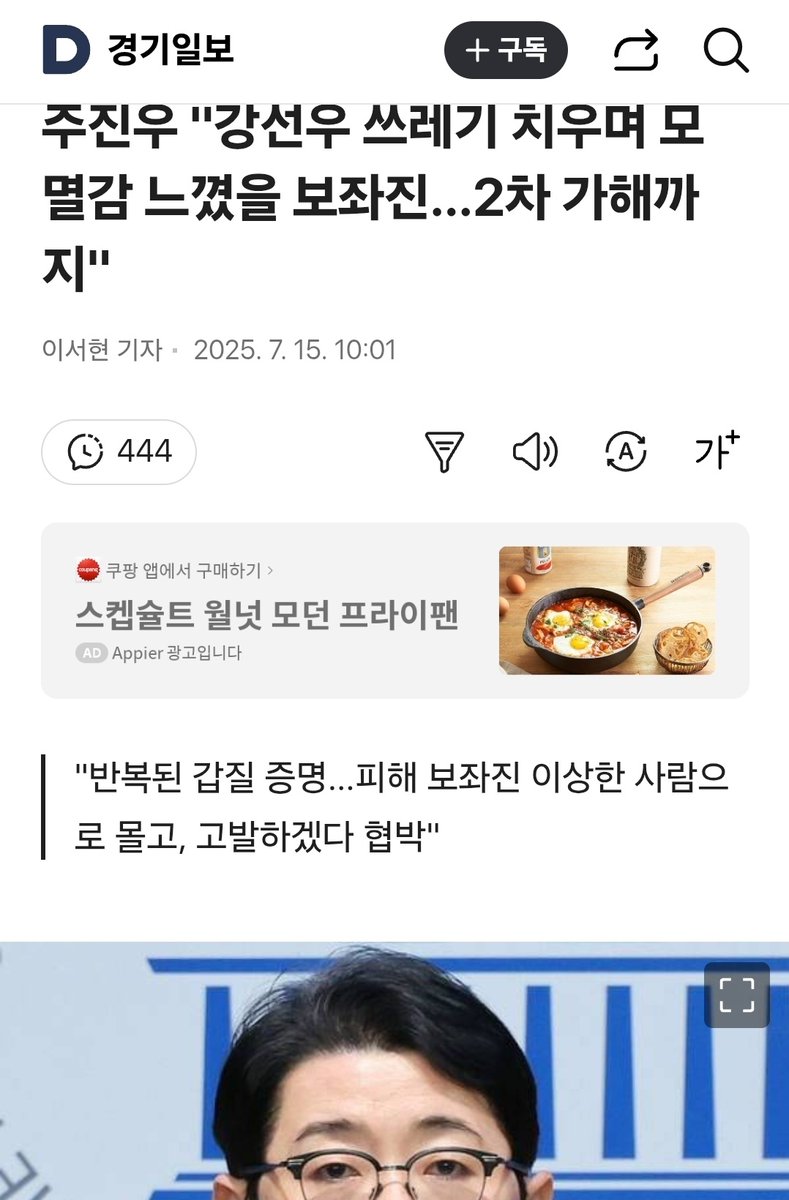 jennykyungeuny's tweet photo. 네 아버지때뮤에 빨갱이로 몰렸을 애꿎은 국민들의 모멸감은 어찌하니? 사과했니? 변상했니!😡

https://t.co/oZM55s8k51 https://t.co/j2B1lLmVBW