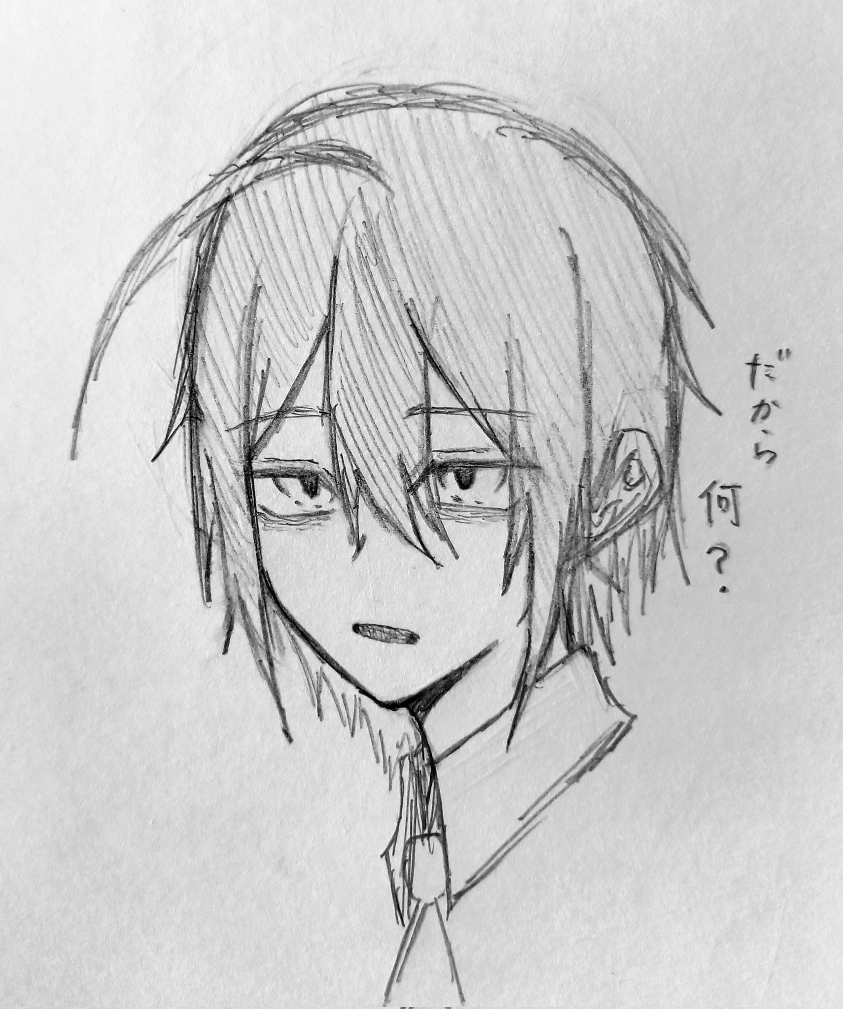 さ*て様 闇散らかした時に描いた絵 ゆずこと on X: 