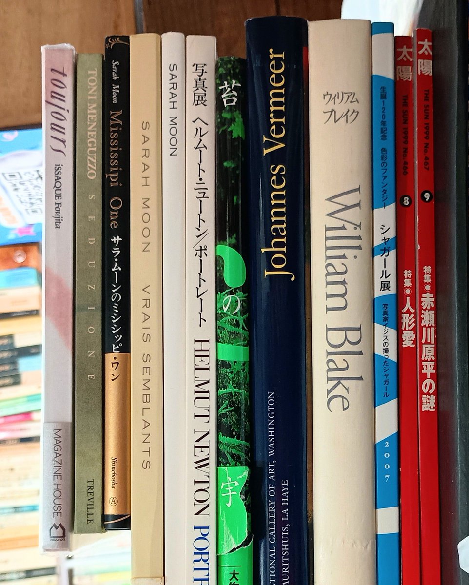 beaversbooks's tweet photo. 7/15は定休日明けの火曜日、湿度お高めの札幌。山鼻の小さな古本屋ビーバーズブックス、汗にまみれながら今日も19時まで。
サラ・ムーンほか写真集・美術書など値段つけていきます
#古本屋
#古本買取
#SARAHMOON https://t.co/kidApJ1DHo