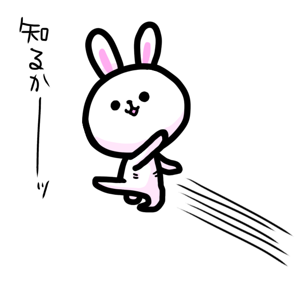 "ベタ"
#ま石と垣め 