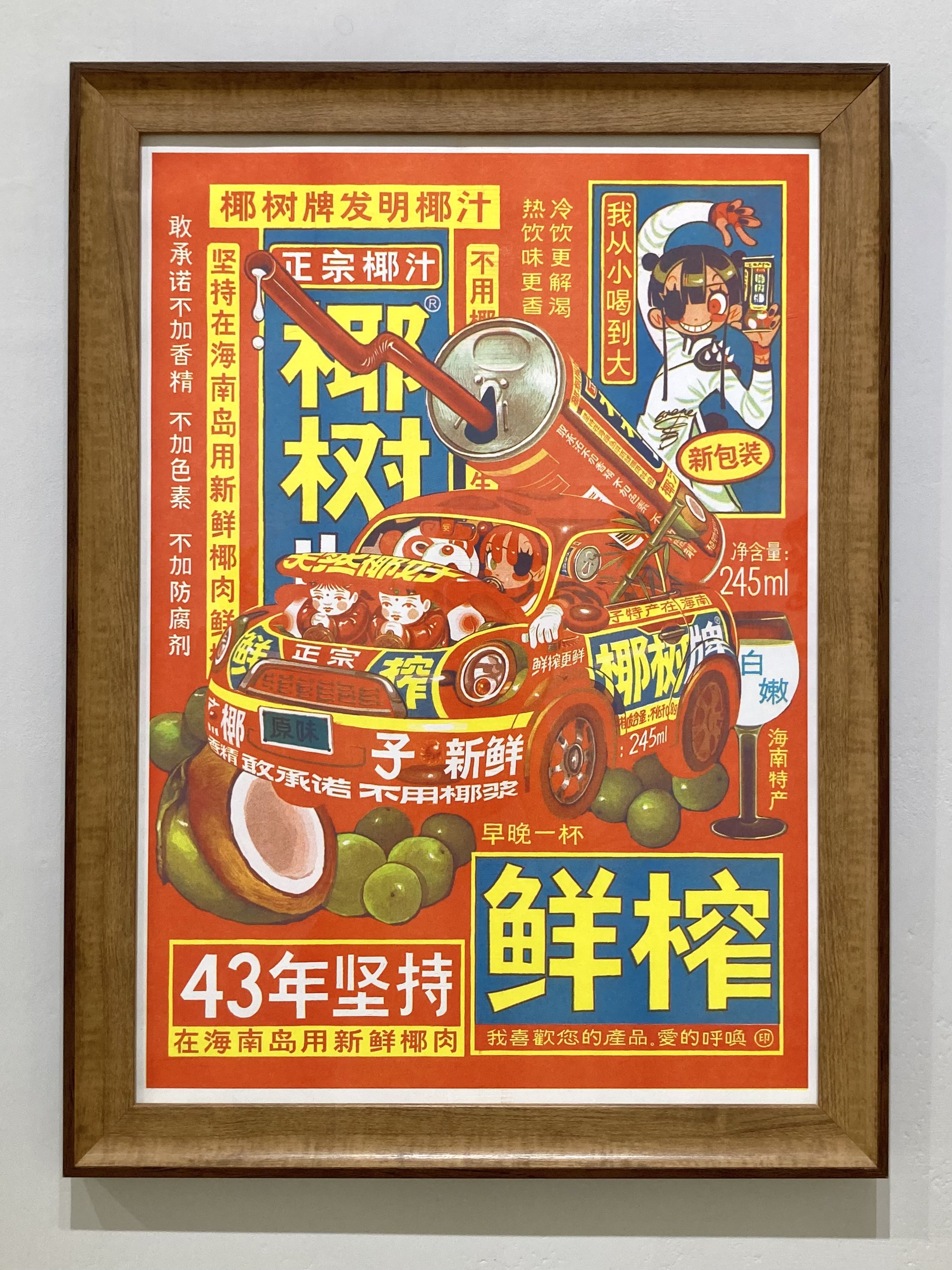 新宿眼科画廊 on X: 