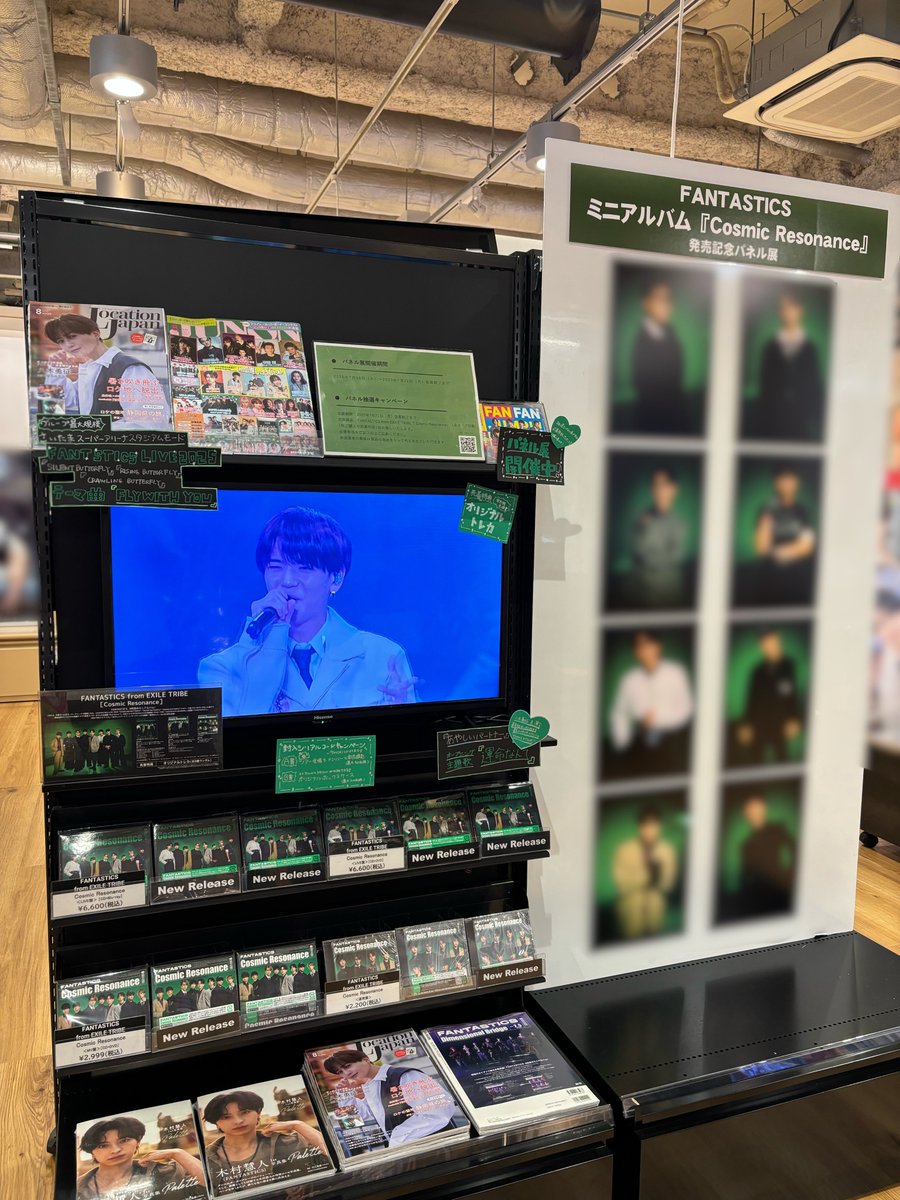 HOPE パネル レア物 4F CD】 ✦┈┈┈┈┈┈┈┈┈┈┈┈┈┈✦ #FANTASTICS from EXILE