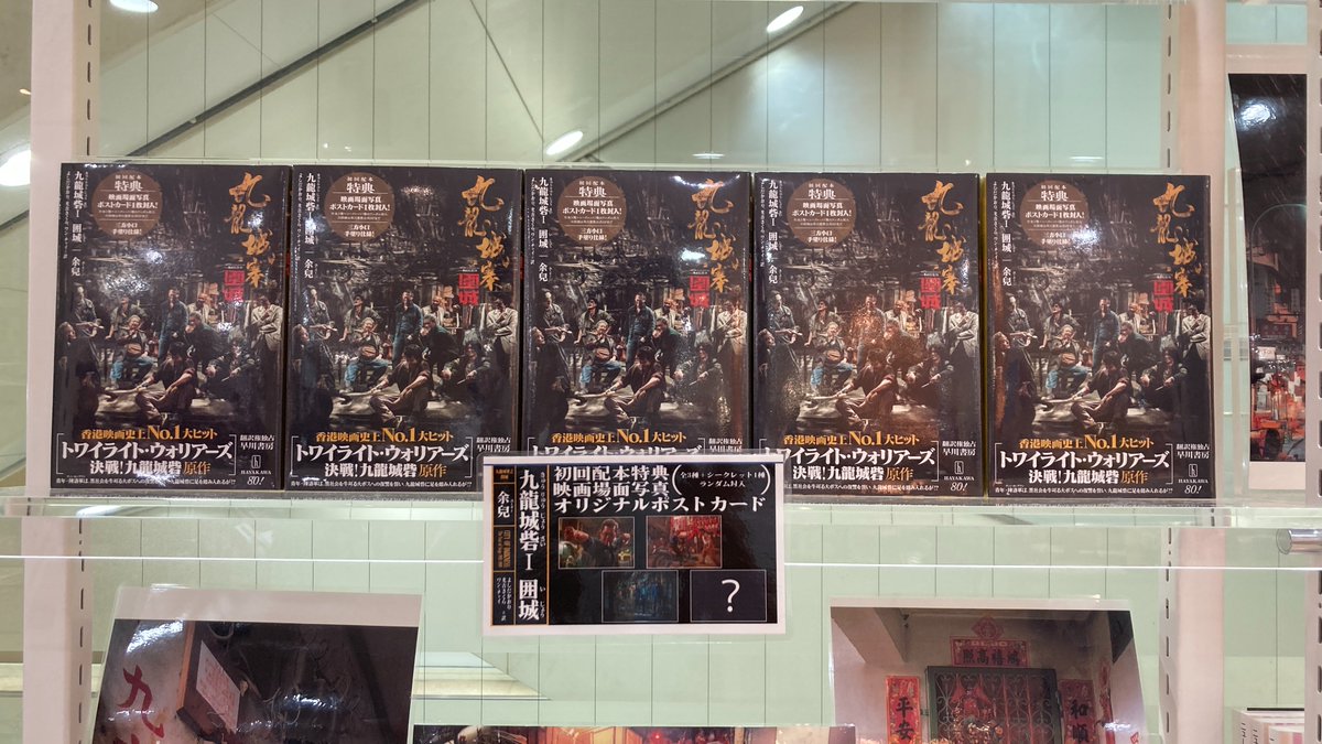 ジュンク堂書店 松坂屋高槻店：本と本、人と人とが出会う場所 on