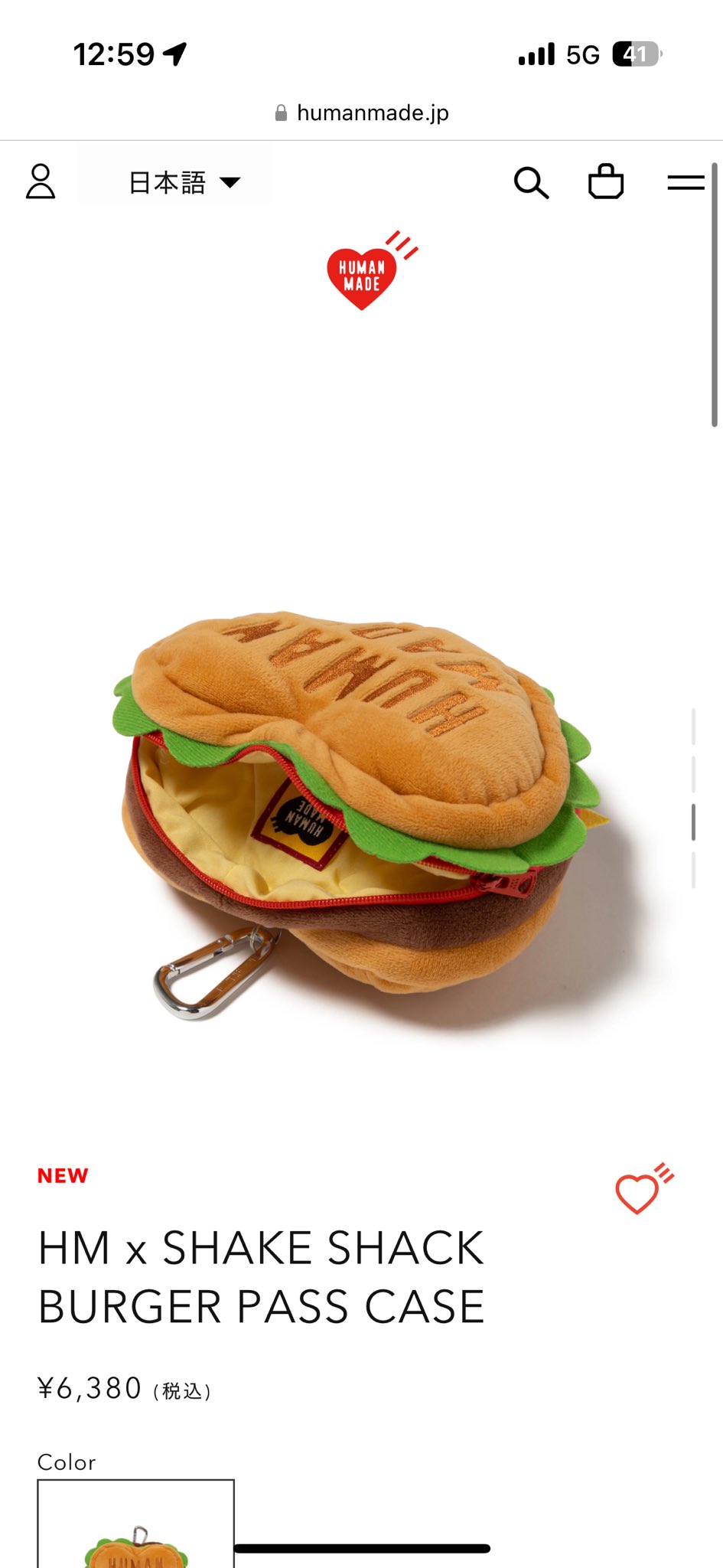 HM x SHAKE SHACK BURGER PASS CASE（SHAKE SHACK BURGER PASS