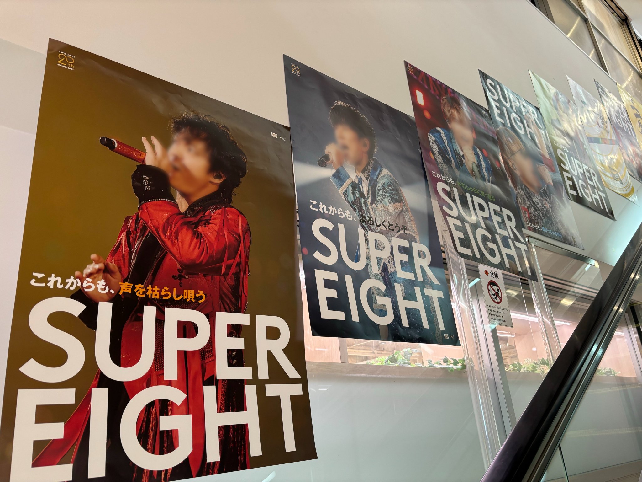 Nissy　特大ファブリックポスター Nissy 特大ファブリックポスター