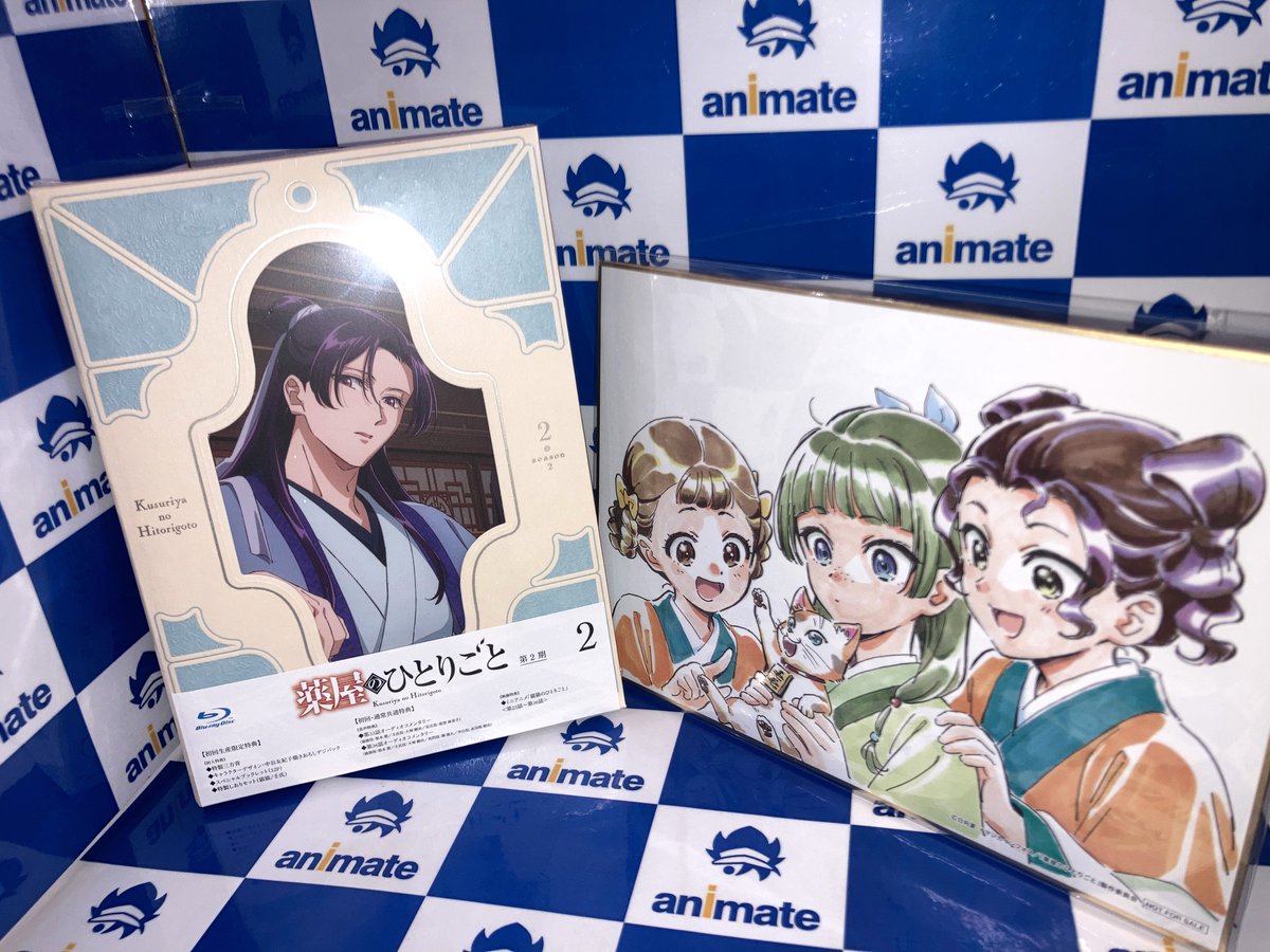 かみあそび！ 1巻 2巻 初版 アニメイト特典付 コンプリートセット