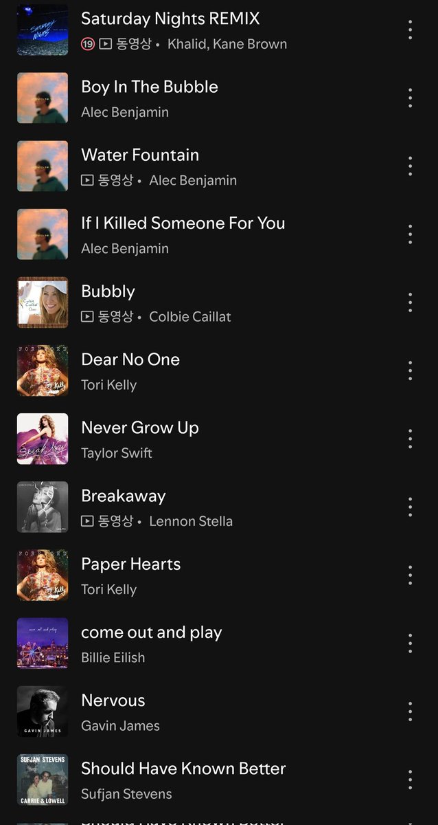 지민추천리스트
(지민추천 더있을수있음 주의)