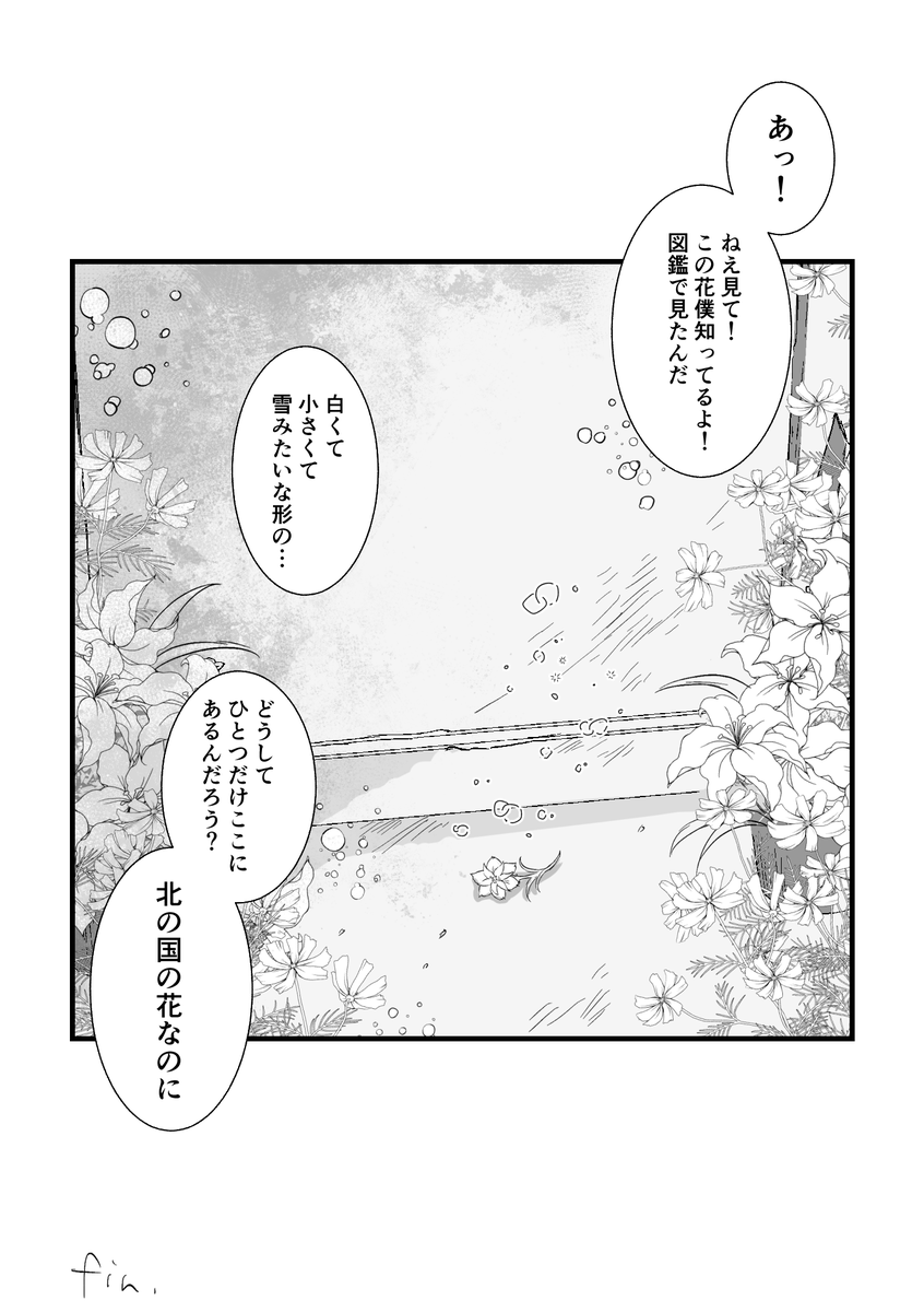 (2/2) 