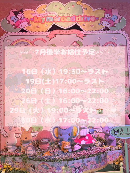 コンセプトバー アリュールのツイート