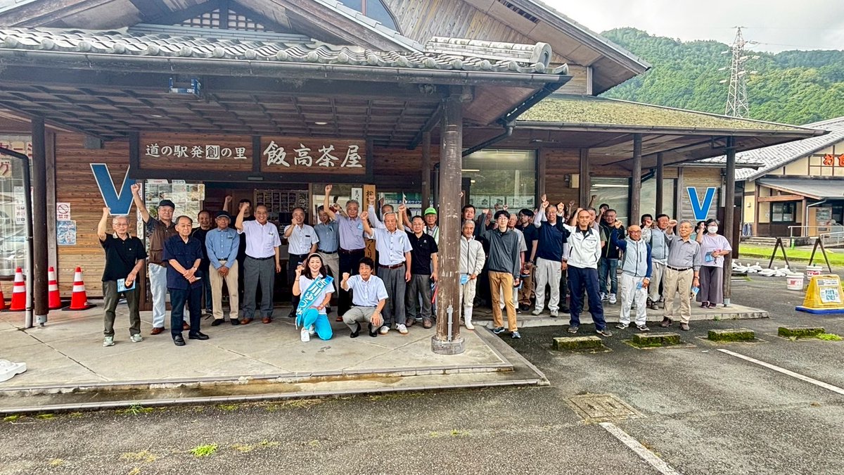 YoshikawaYuumi's tweet photo. 本日は、松阪市・津市を中心に街頭演説を行っています！

午前中は、飯高町・飯南町・小野町・辻原町などをまわり、
街頭演説を行いました。
耳を傾けていただいたみなさま、温かいご声援をいただき本当にありがとうございます！

午後は松阪北部で街頭演説を行います。

そして夜は個人演説会を開催！
18:00〜 河芸公民館 町民の森（河芸町）
19:00〜 津リージョンプラザ（西丸之内）
応援弁士として、田村憲久 衆議院議員もご参加くださいます。
お近くの方はぜひお越しください。

暑さの中での活動が続きますが、今日も一歩一歩、まっすぐに進んでまいります！
#吉川ゆうみ #参院選2025 #参議院議員通常選挙  #三重県 #参院選