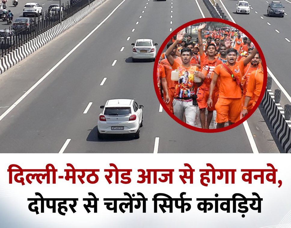 Namaz is not allowed on road ❌ 
ONLY Namaz is not allowed on road ✅